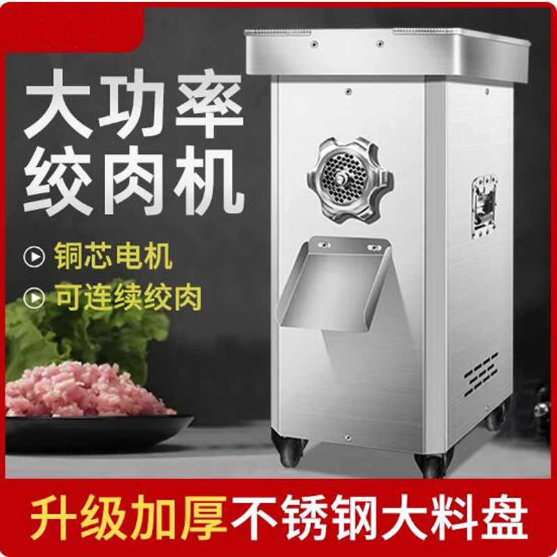 Stainless Steel Electric Meat  - Heavy Duty Meat Grinder 22 ulasan dan harga