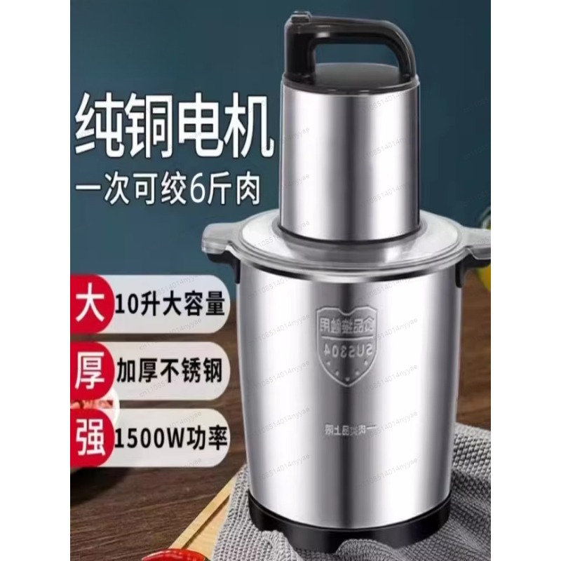 10L Commercial Meat Grinder |  - Industrial Meat Grinder 1500W ulasan dan harga
