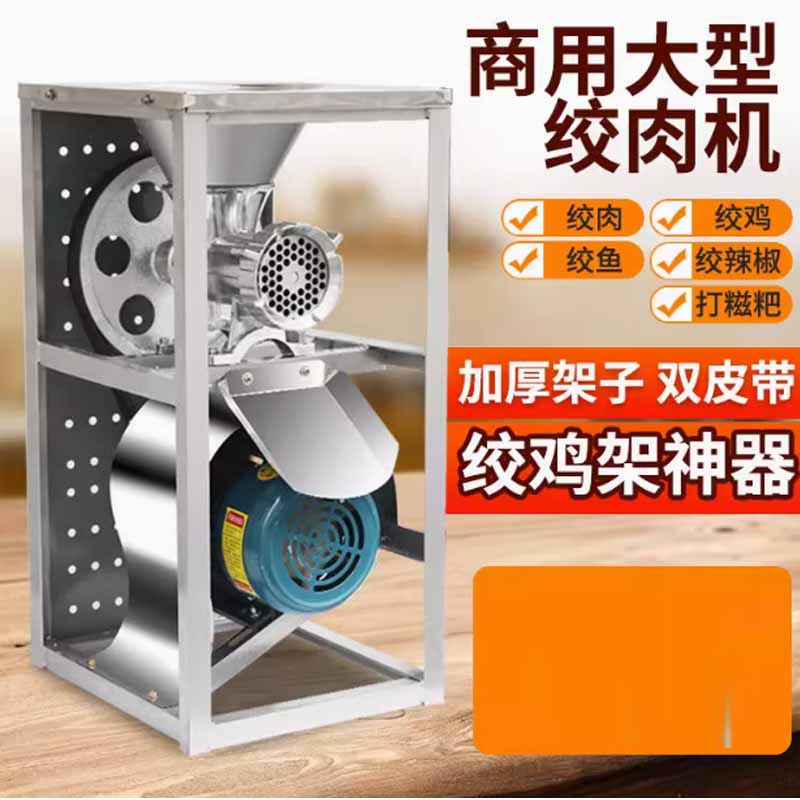 220V Professional Commercial B - Bone Crusher Machine Commercial ulasan dan harga